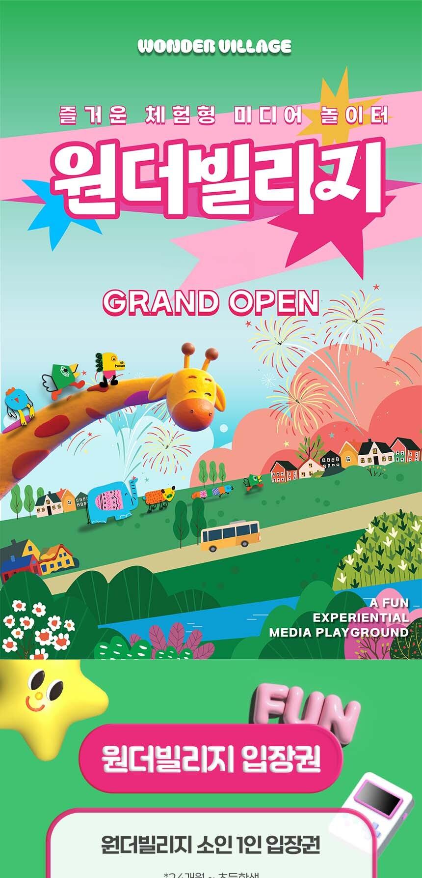 상품 상세 이미지 1