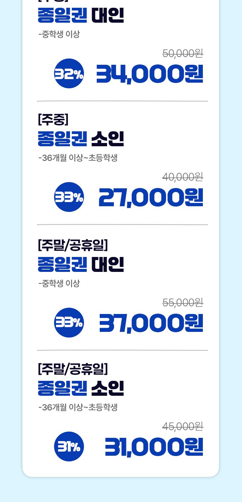 상품 상세 이미지 3