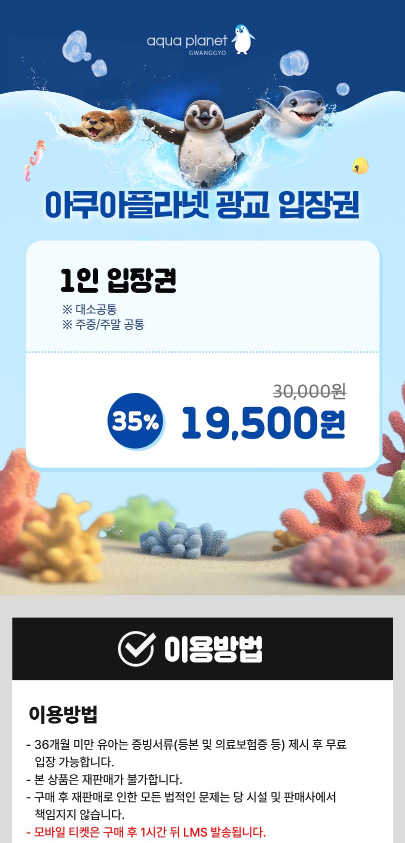 상품 상세 이미지 2