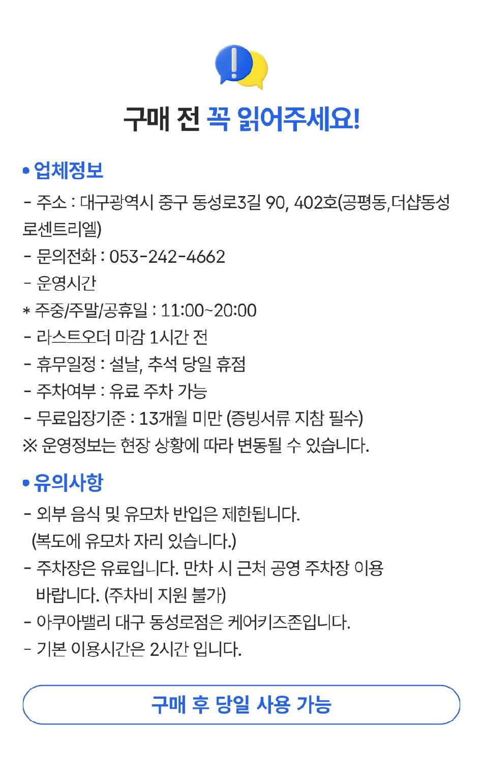 상품 상세 이미지 1