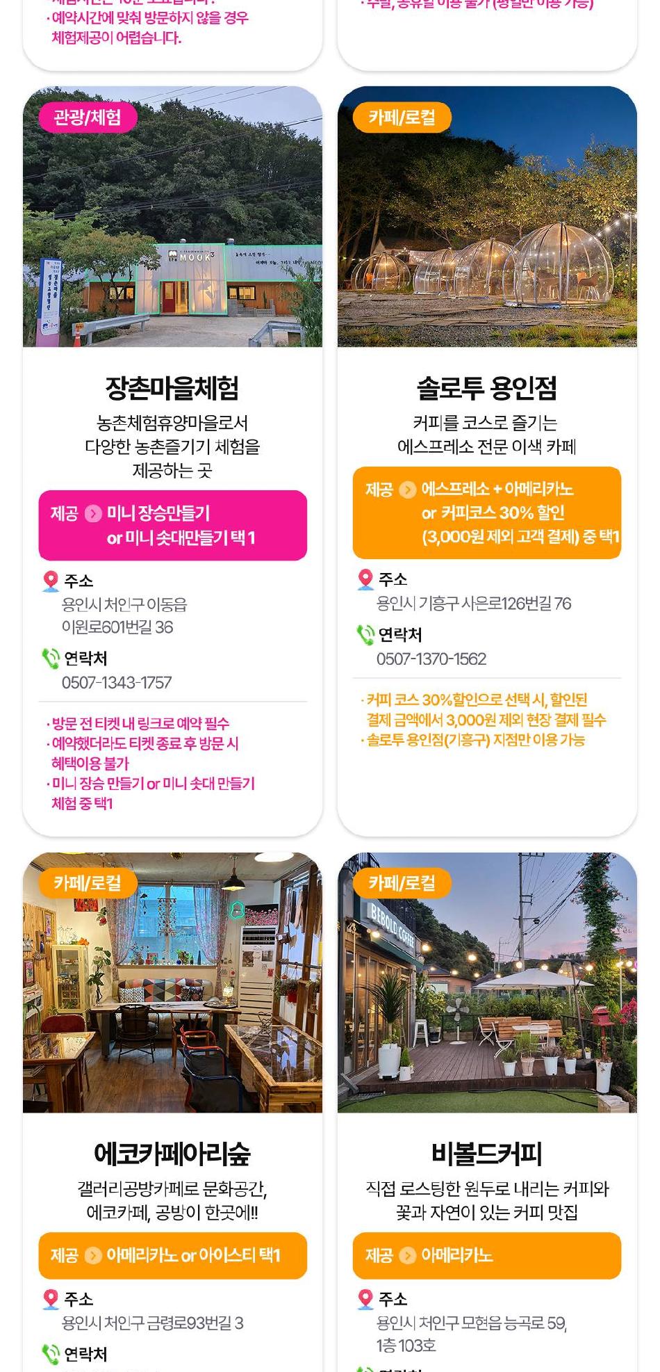 상품 상세 이미지 19