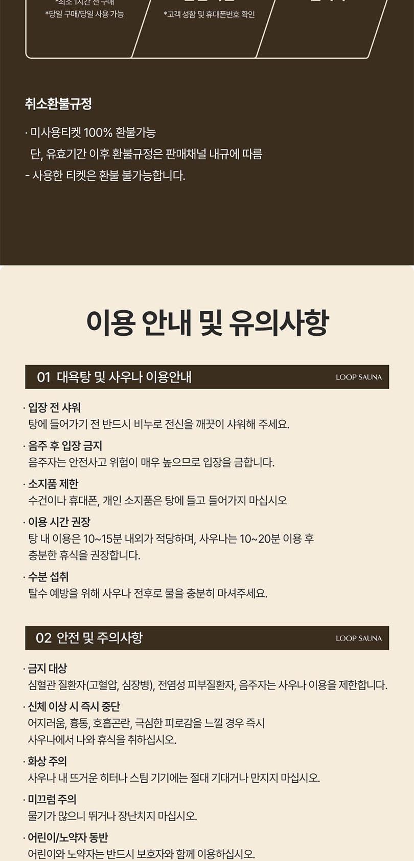 상품 상세 이미지 5