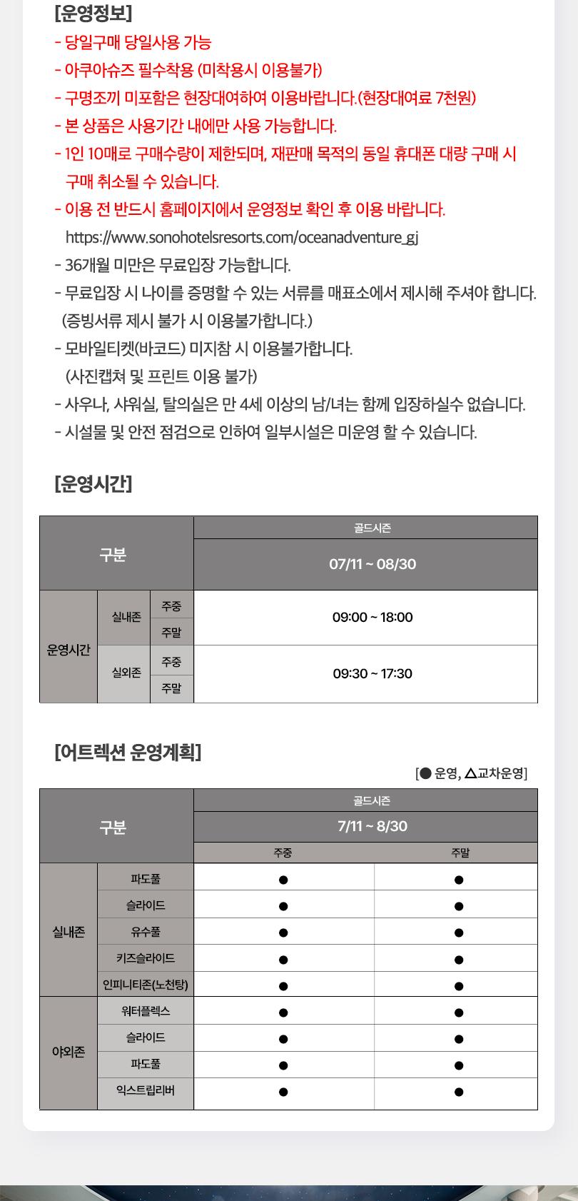 상품 상세 이미지 3