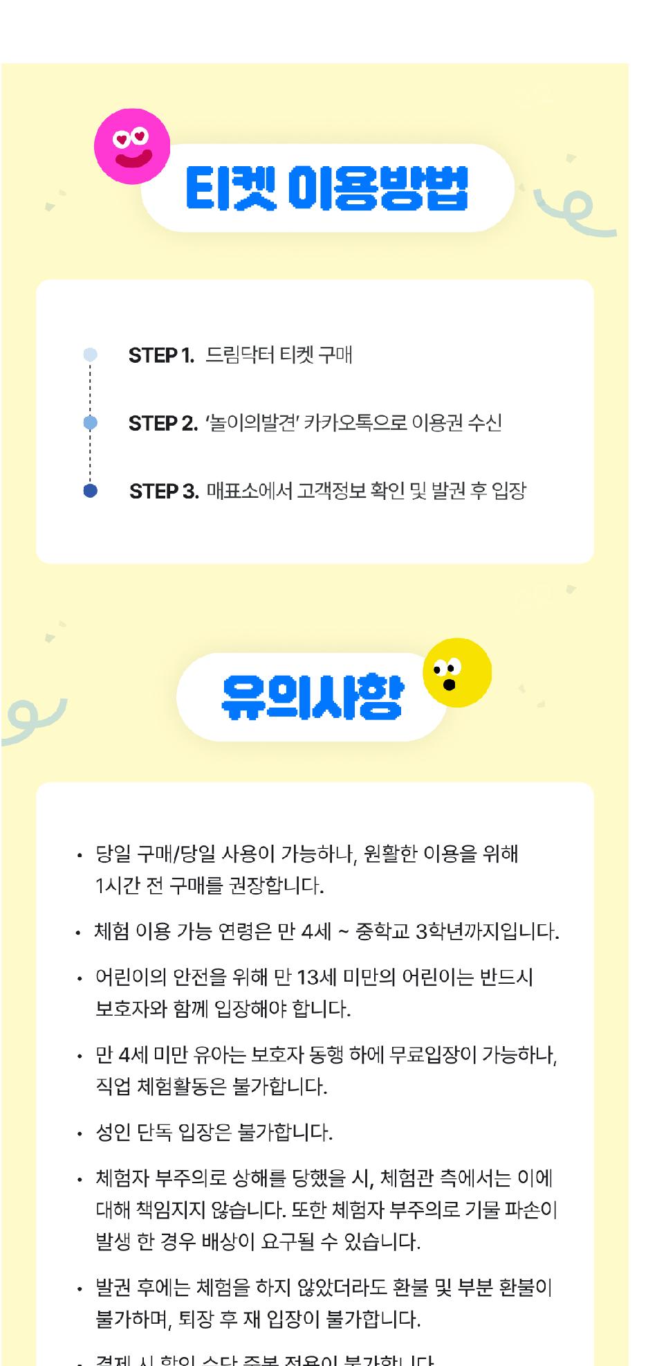 상품 상세 이미지 14