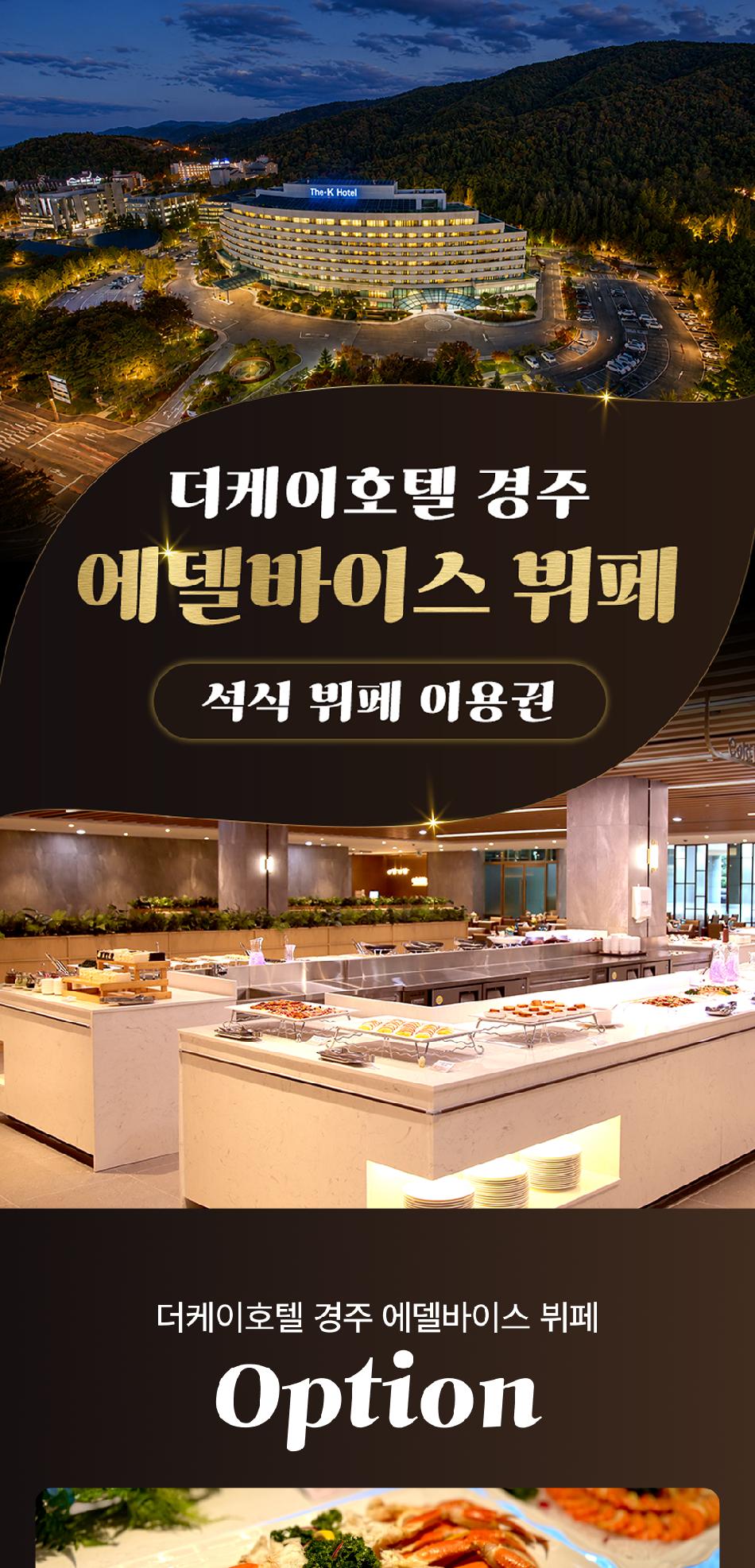 상품 상세 이미지 2