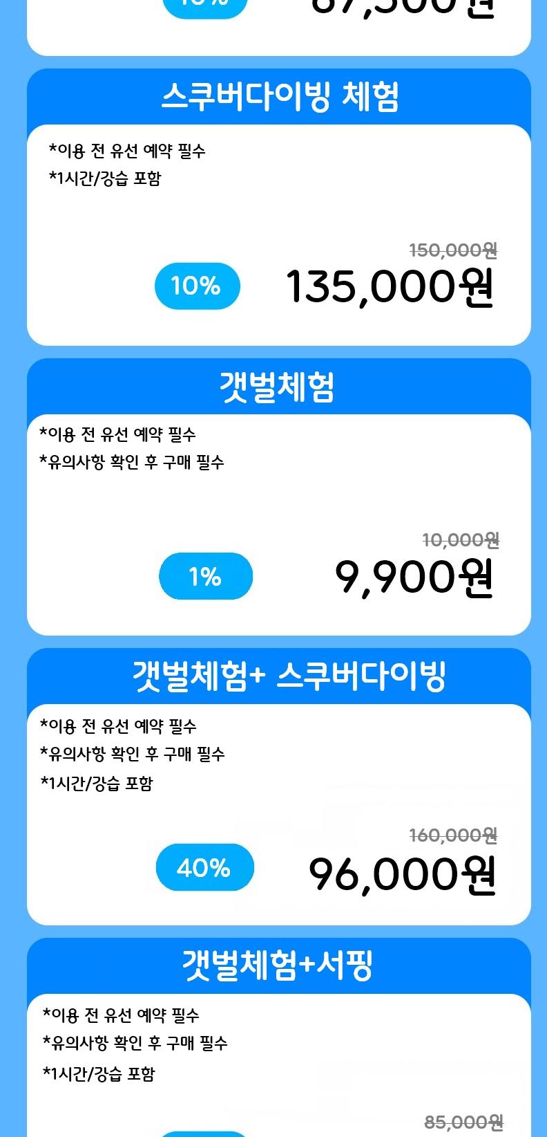 상품 상세 이미지 2