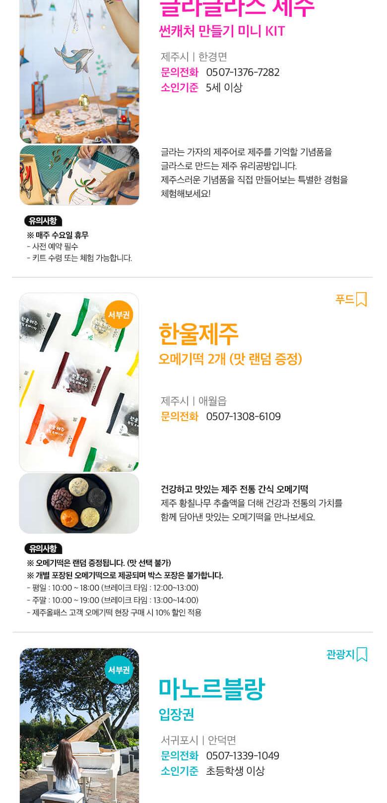 상품 상세 이미지 38