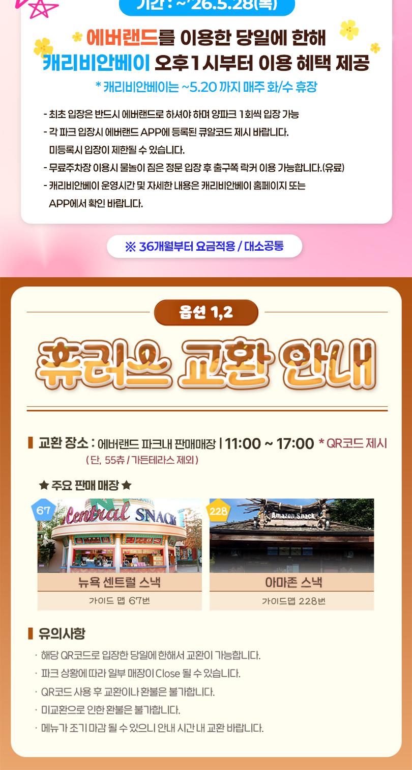 상품 상세 이미지 3
