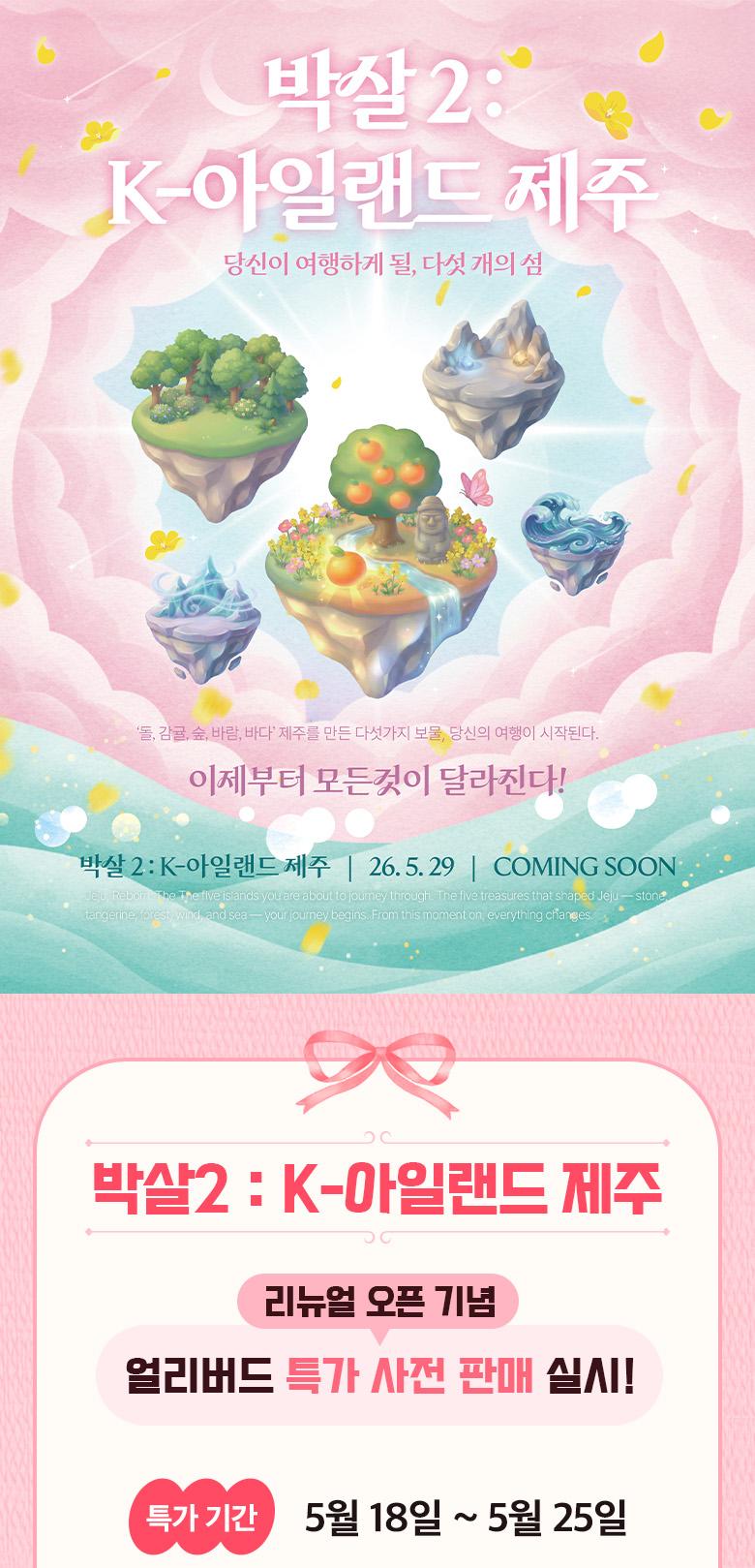 상품 상세 이미지 1