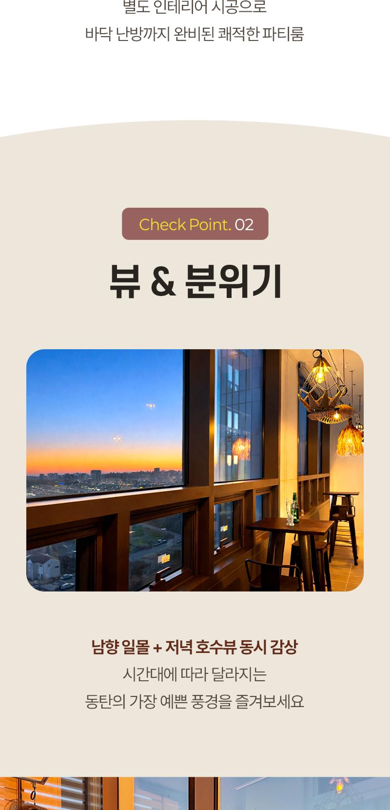 상품 상세 이미지 3