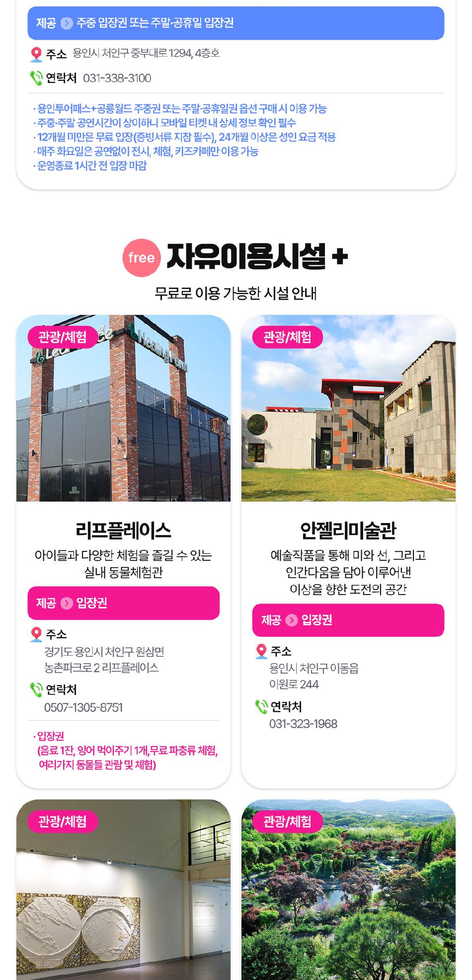 상품 상세 이미지 11