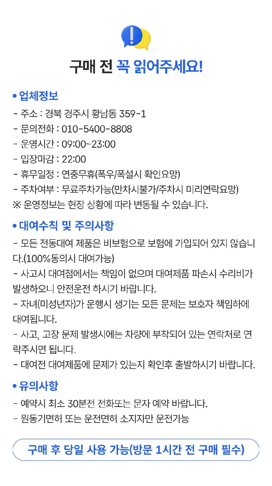 상품 상세 이미지 1