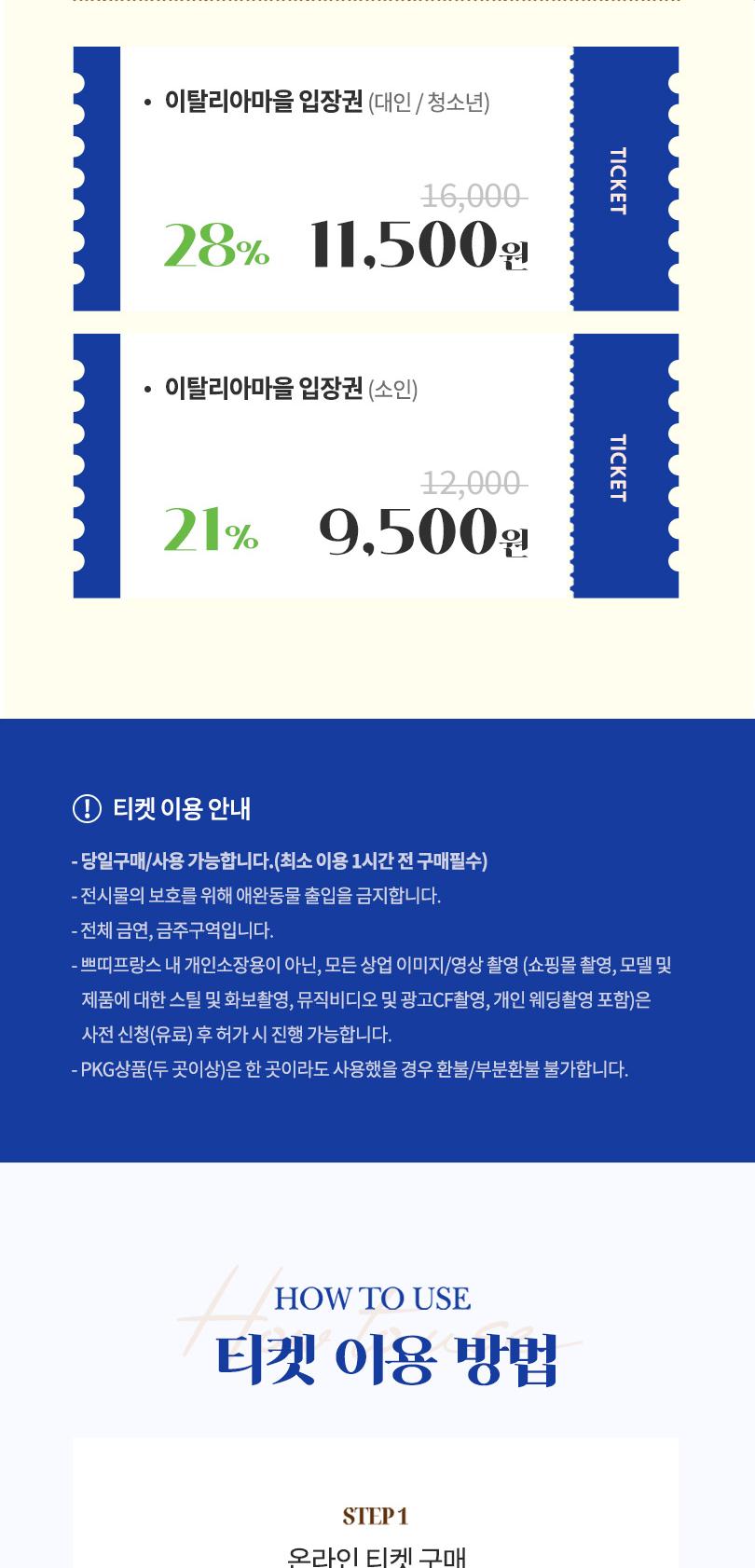 상품 상세 이미지 3