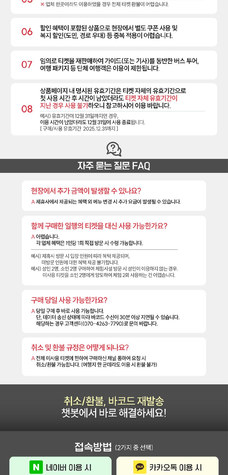 상품 상세 이미지 9