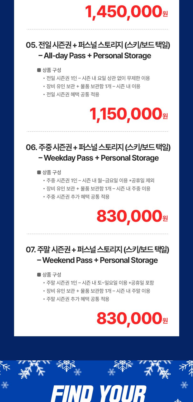 상품 상세 이미지 5