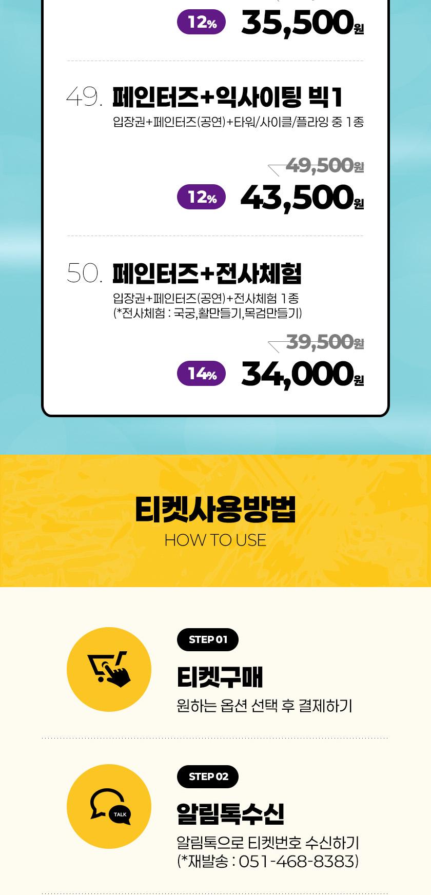 상품 상세 이미지 3