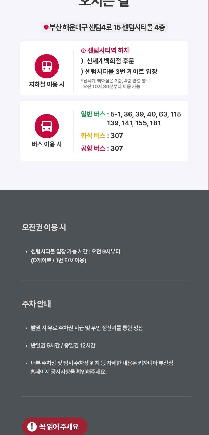 상품 상세 이미지 18