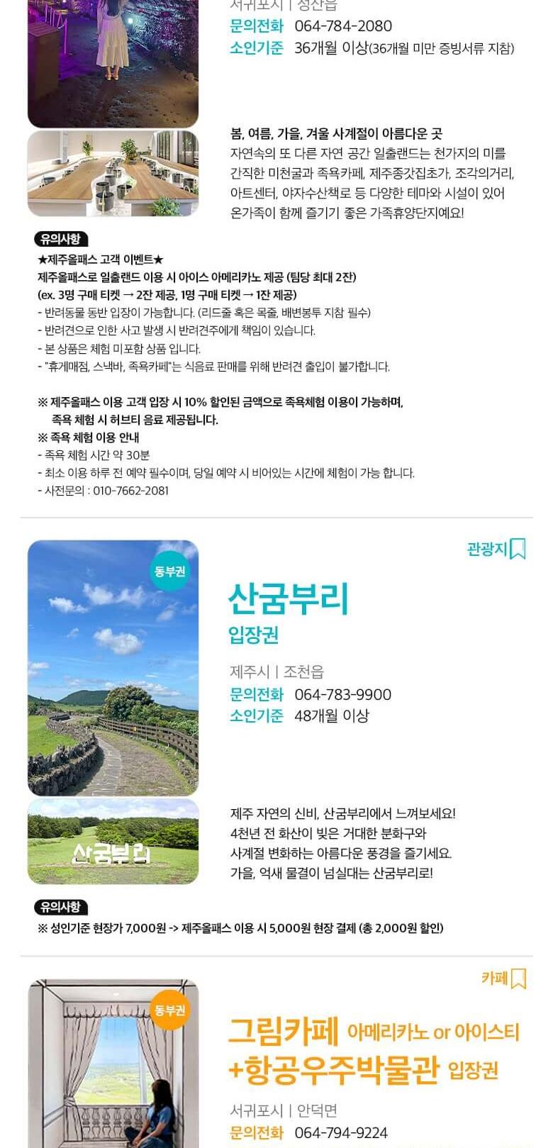 상품 상세 이미지 23