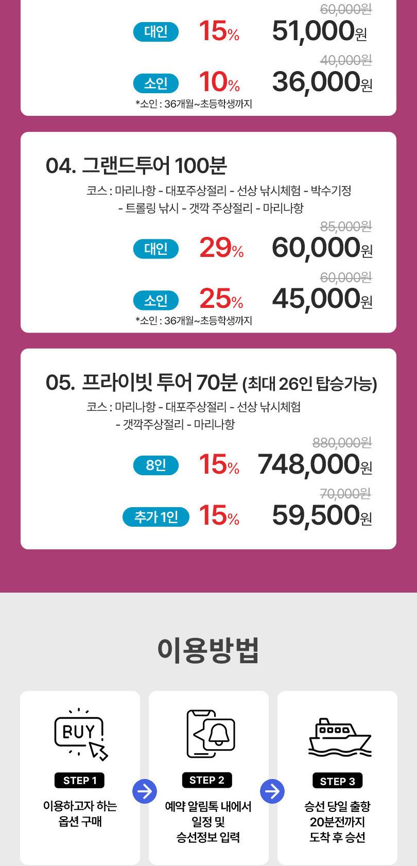 상품 상세 이미지 3