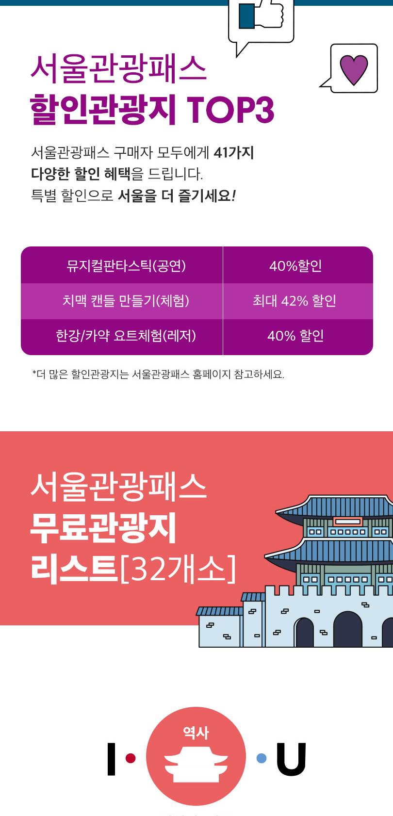 상품 상세 이미지 7
