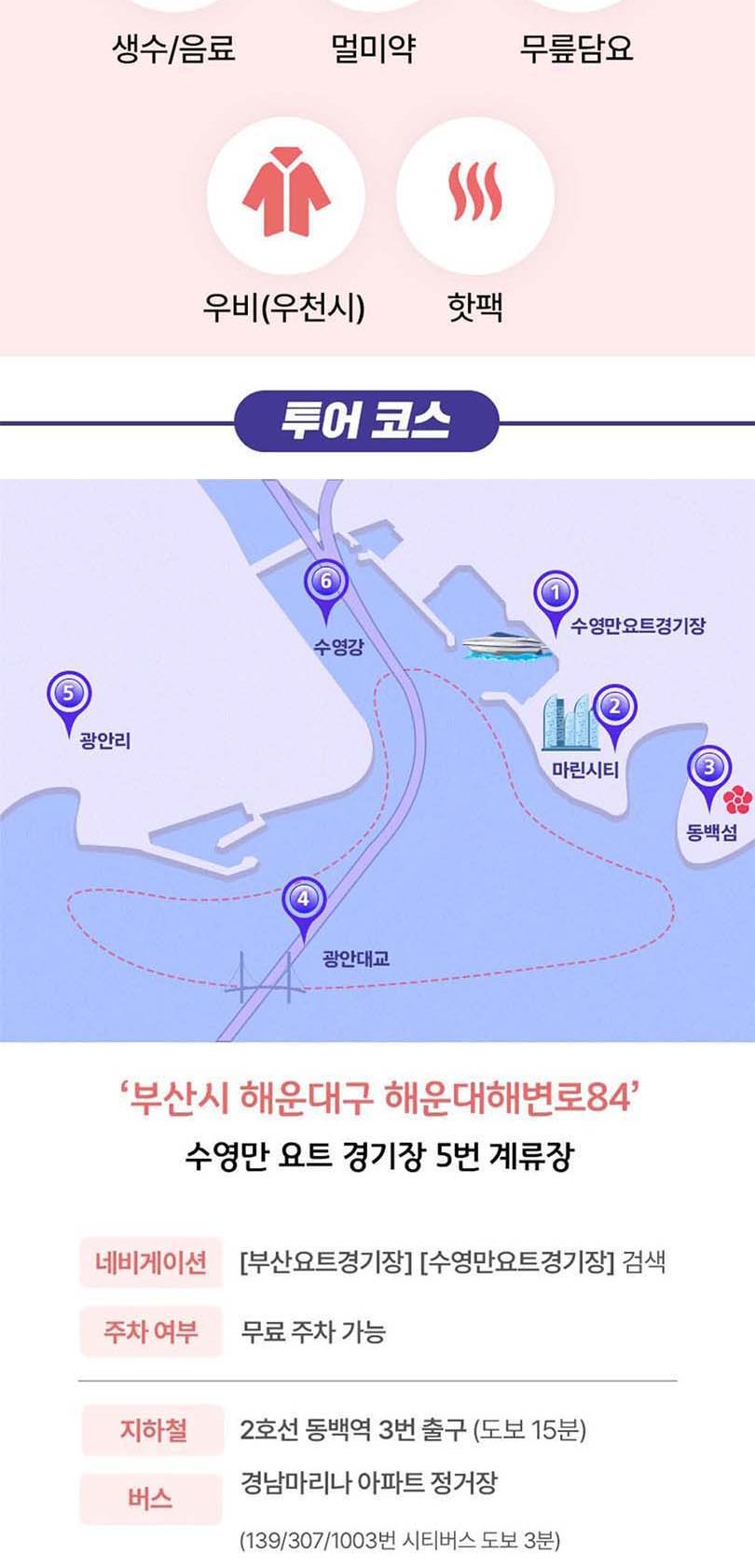 상품 상세 이미지 24