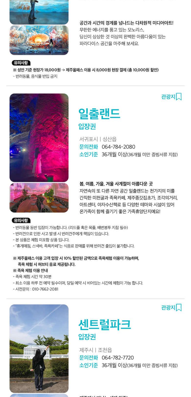 상품 상세 이미지 16