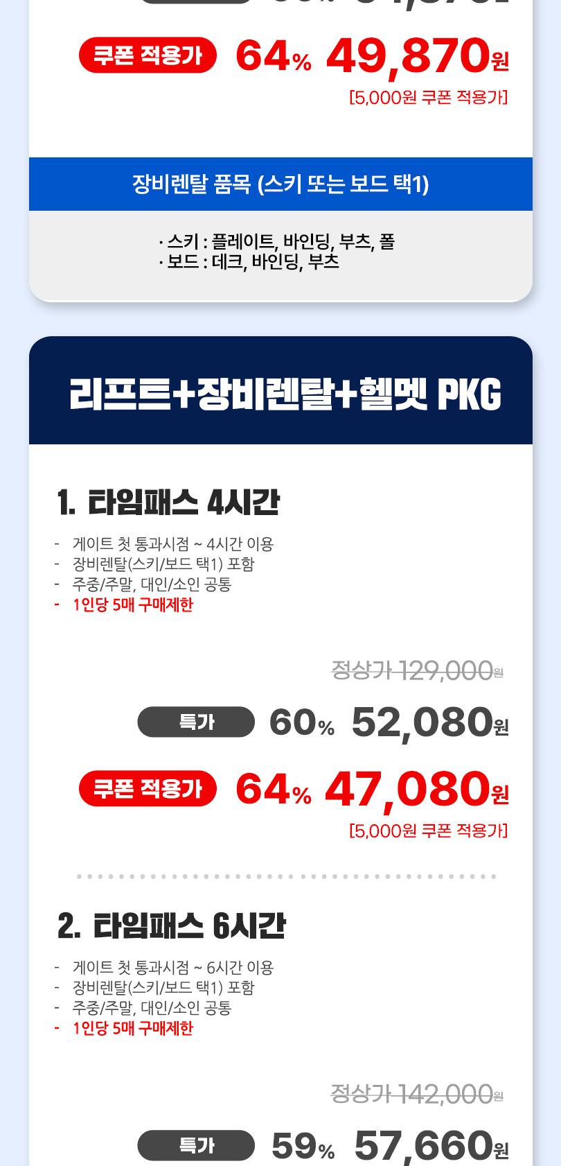 상품 상세 이미지 4