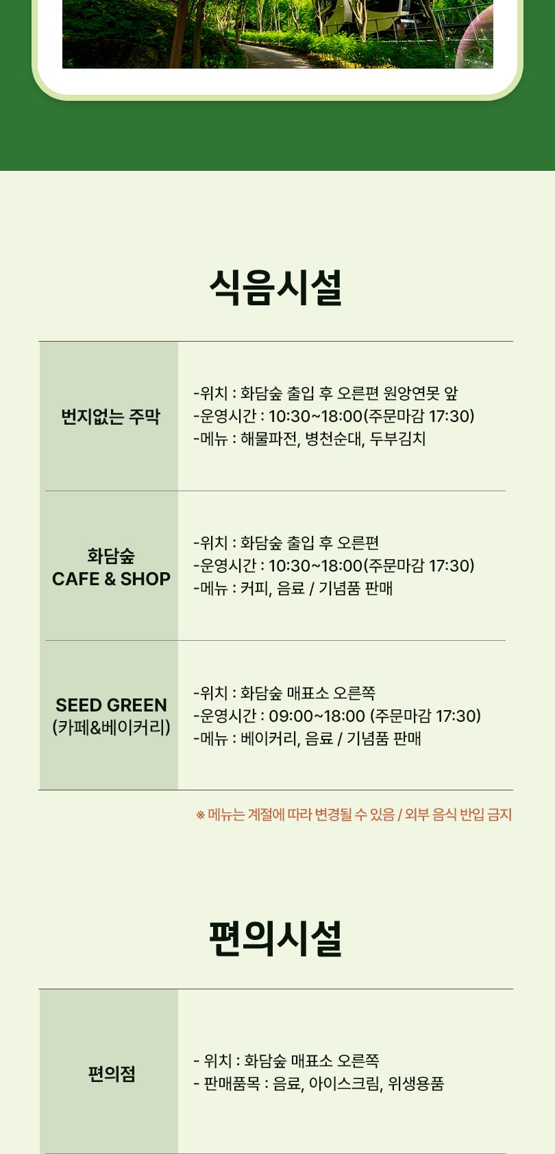 상품 상세 이미지 8