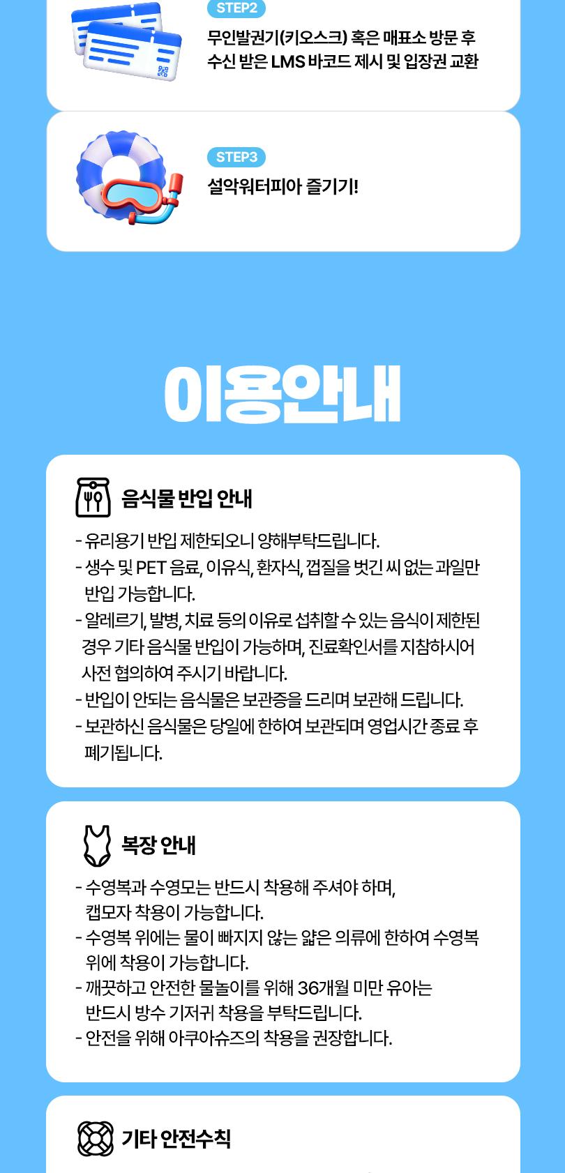 상품 상세 이미지 7