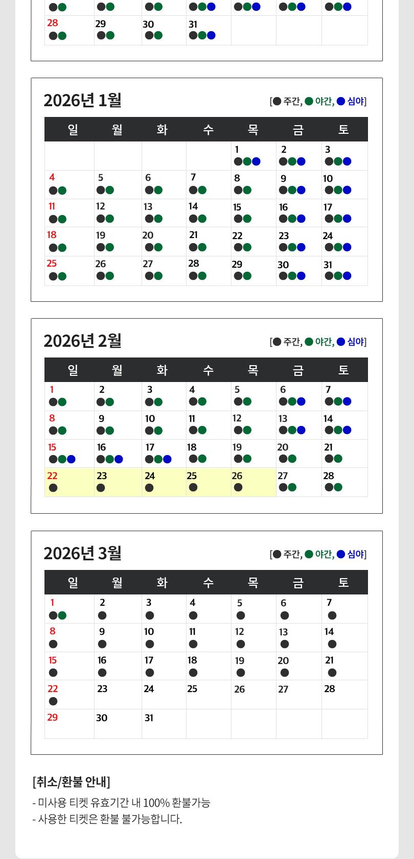 상품 상세 이미지 7