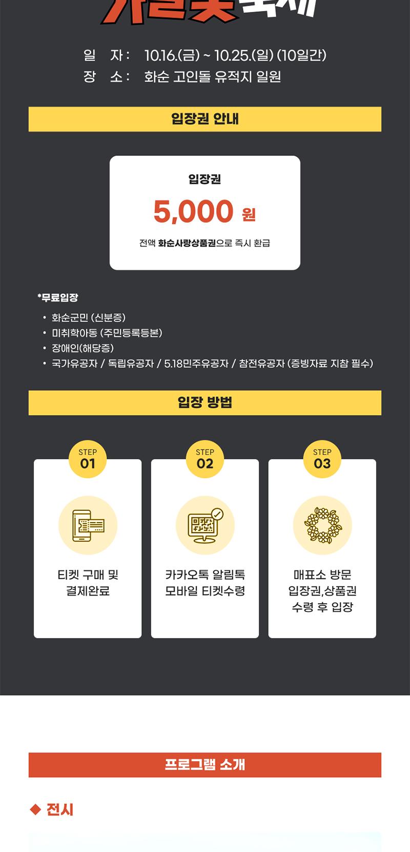 상품 상세 이미지 2