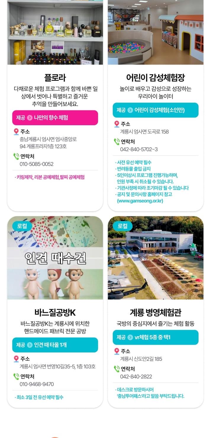 상품 상세 이미지 49