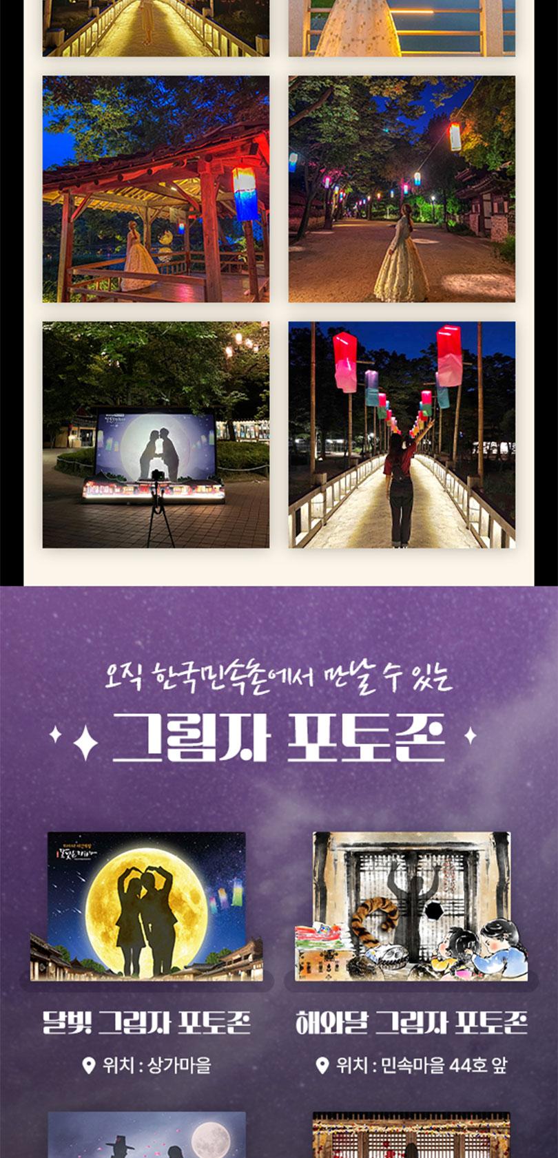 상품 상세 이미지 5