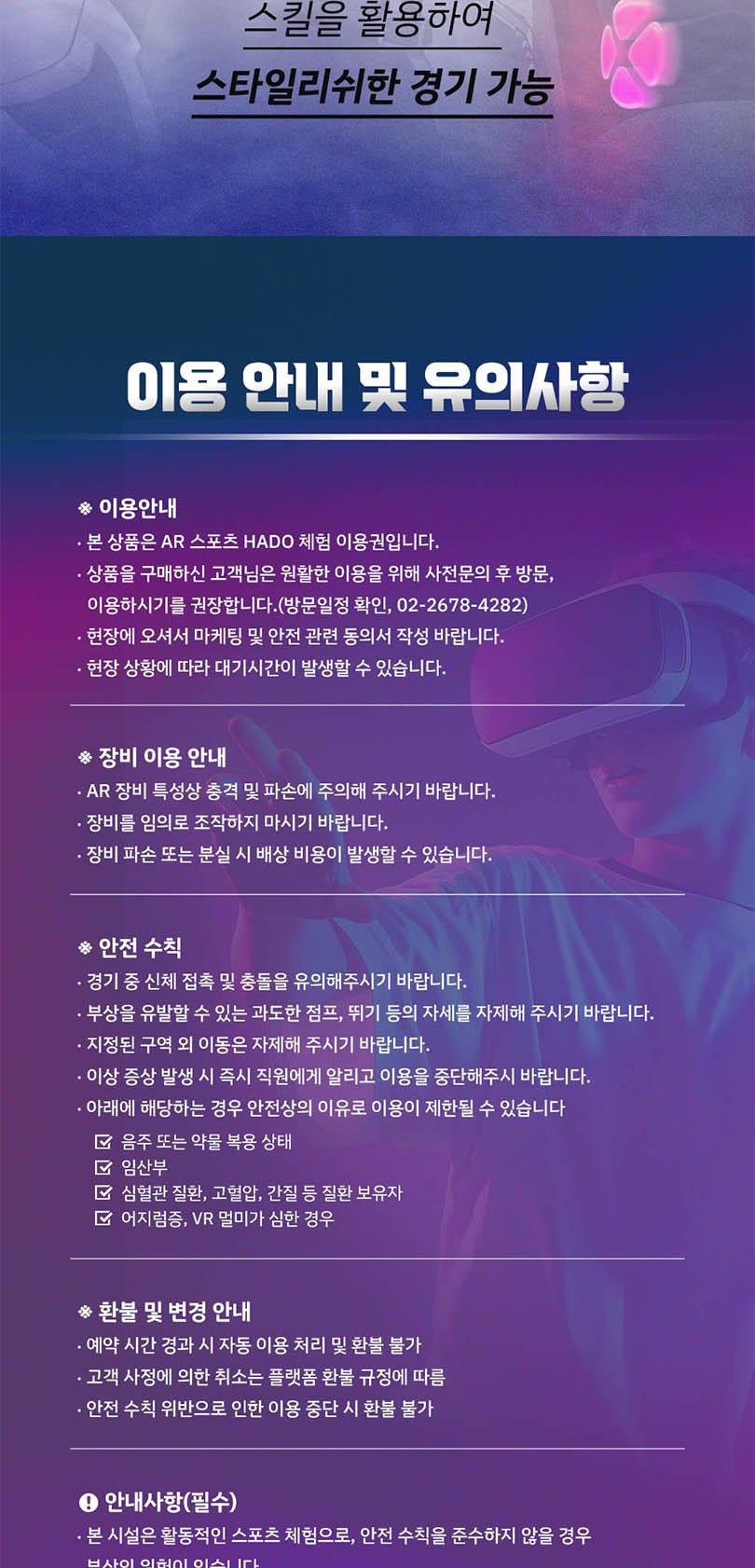 상품 상세 이미지 9