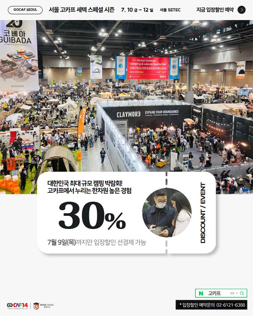 상품 상세 이미지 5