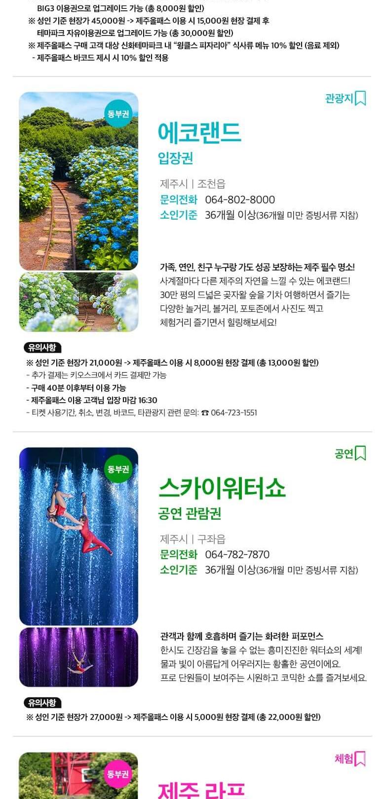 상품 상세 이미지 15