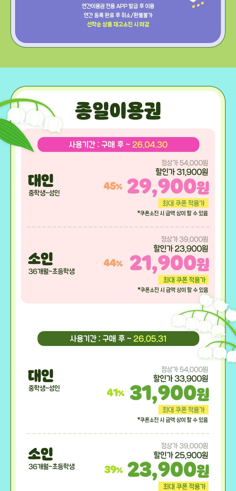 상품 상세 이미지 5