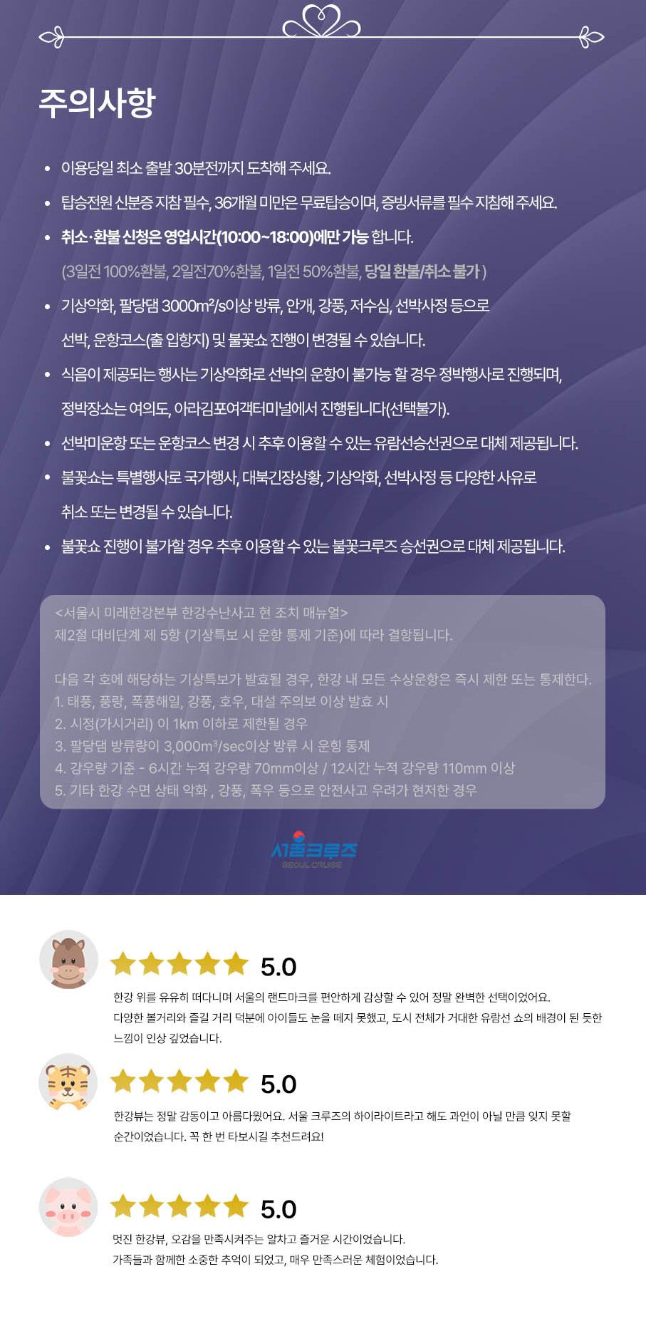 상품 상세 이미지 11