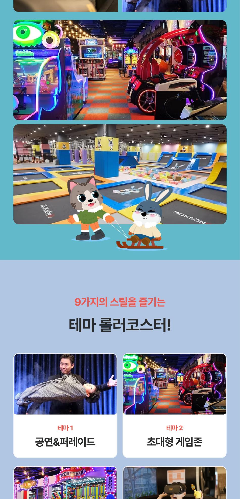 상품 상세 이미지 9