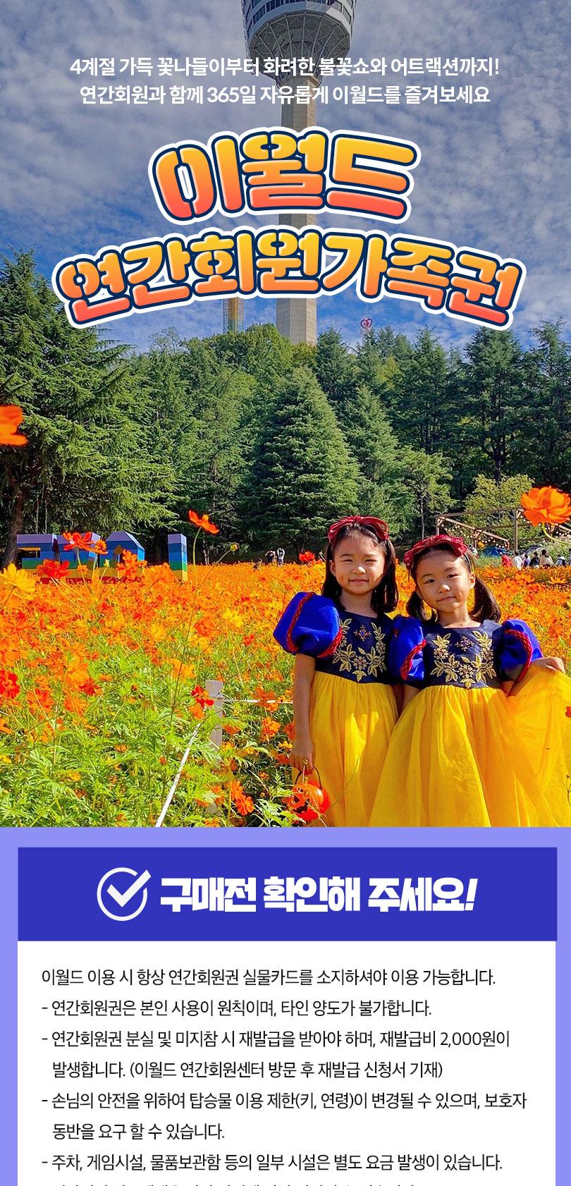 상품 상세 이미지 1