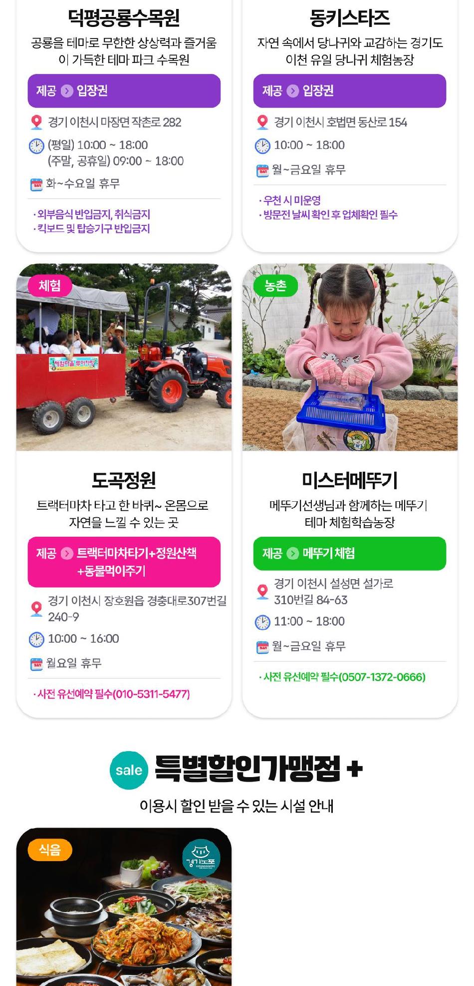 상품 상세 이미지 47