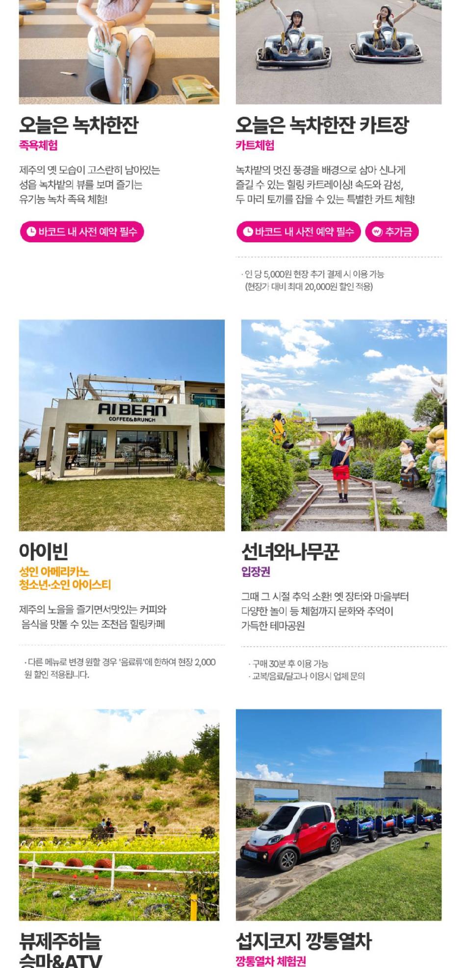 상품 상세 이미지 25