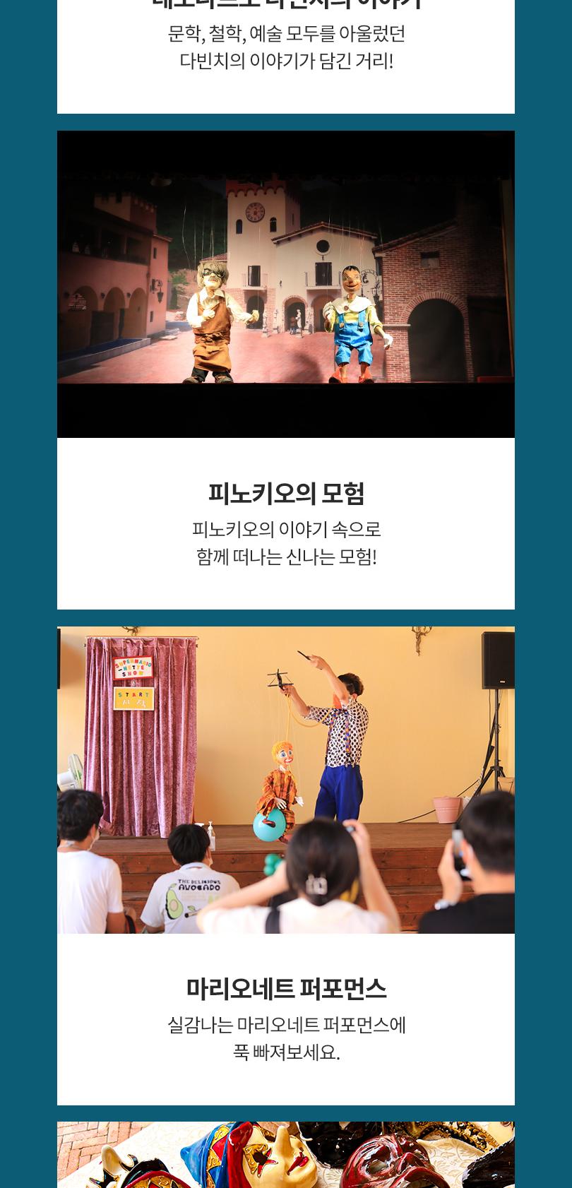 상품 상세 이미지 10