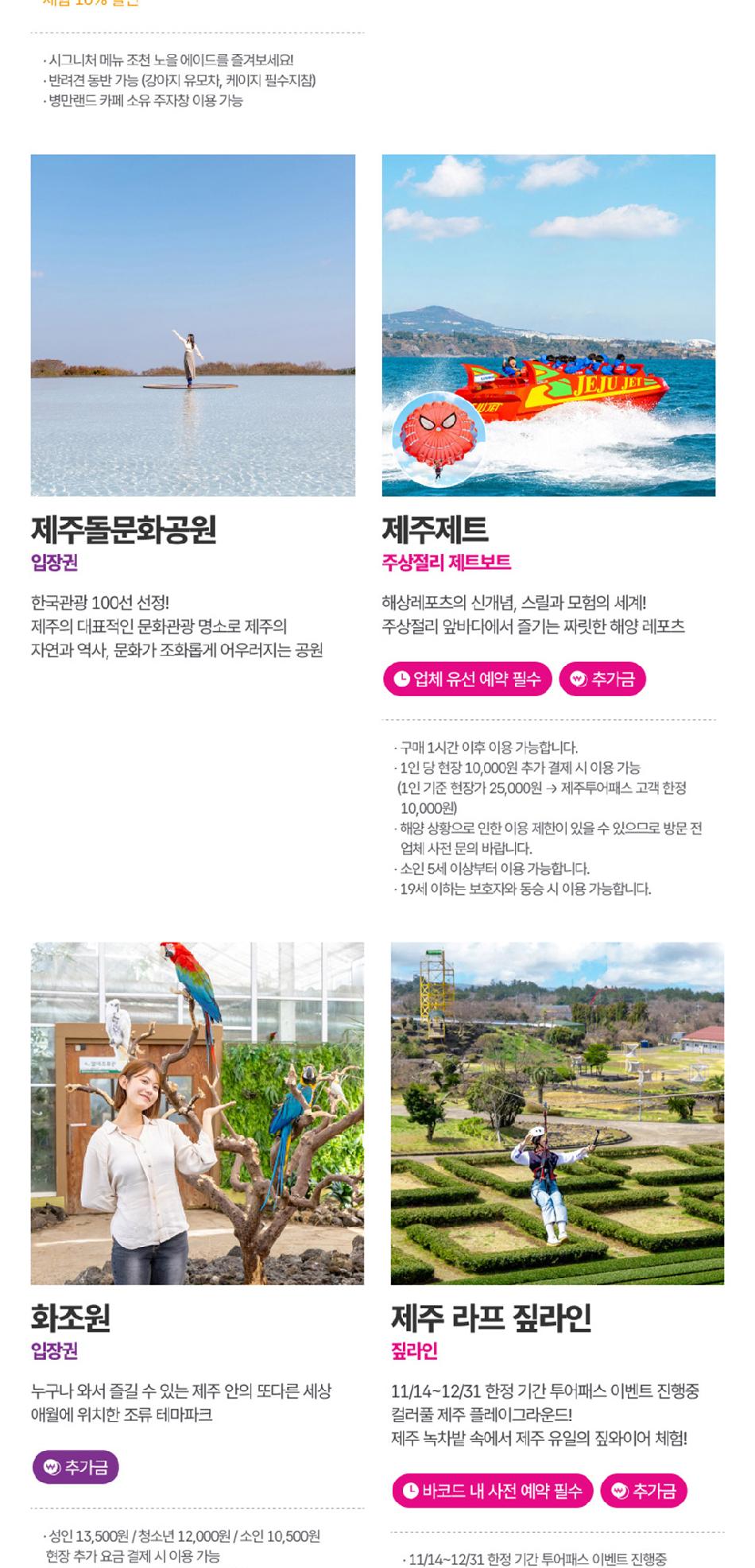 상품 상세 이미지 21