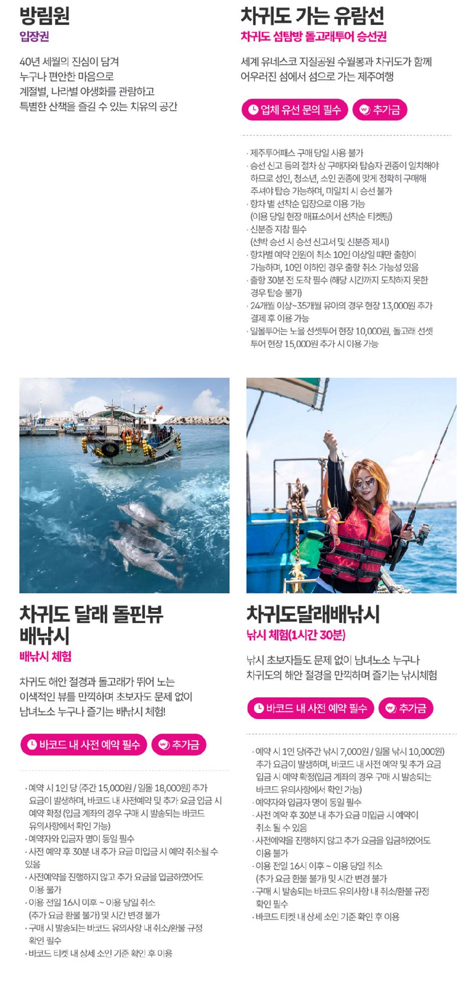 상품 상세 이미지 40