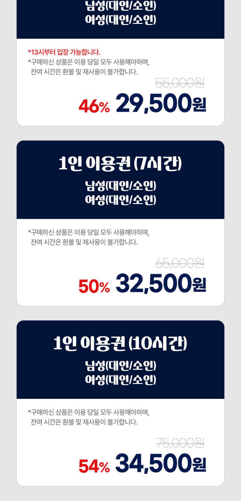 상품 상세 이미지 2