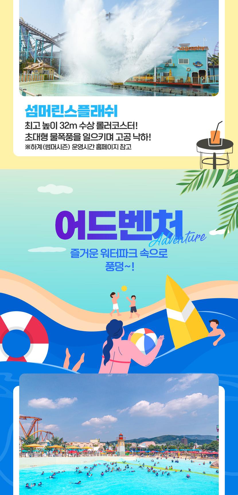 상품 상세 이미지 8