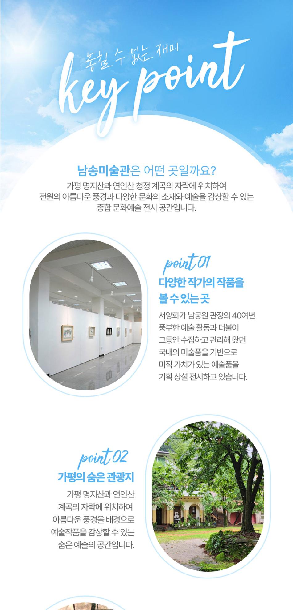 상품 상세 이미지 3