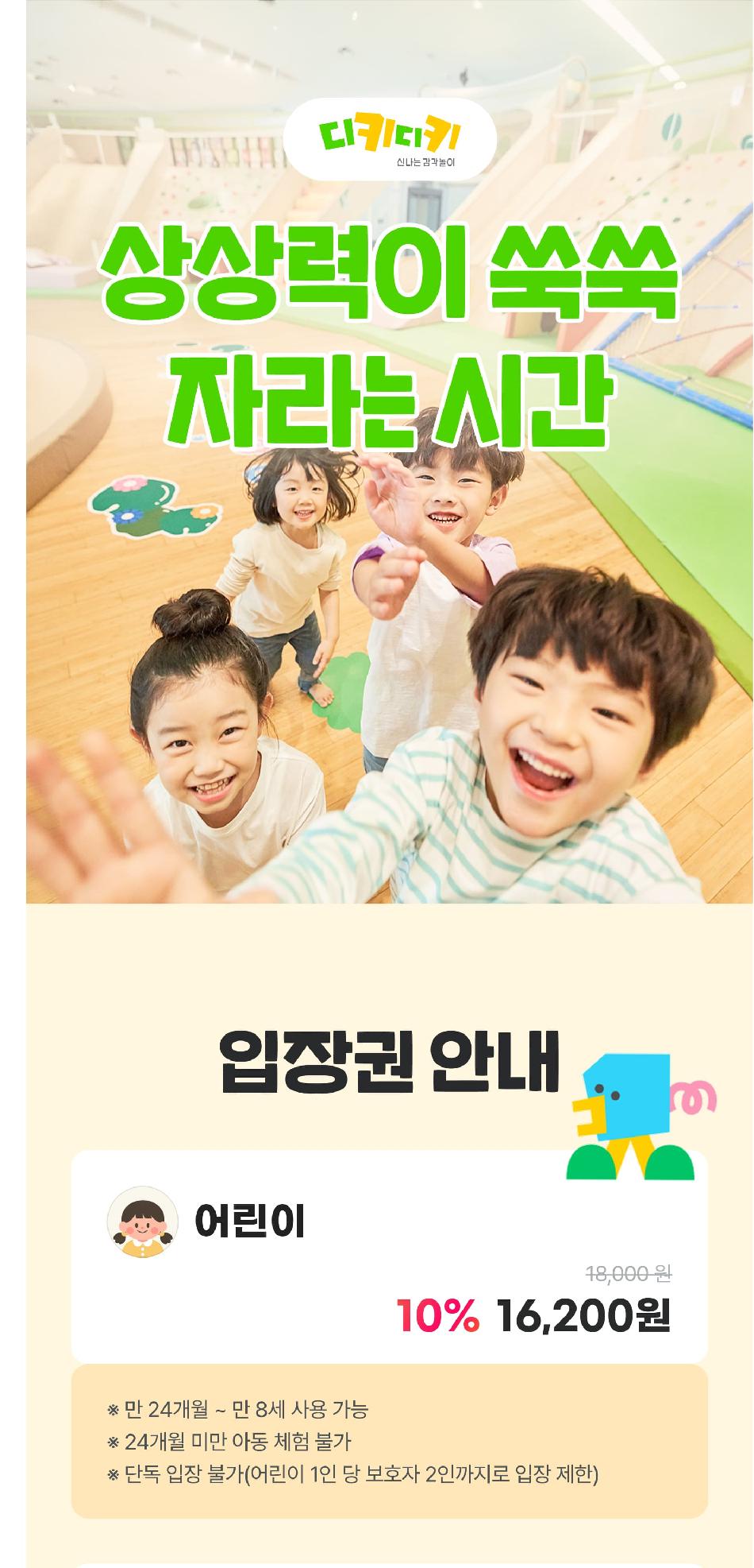 상품 상세 이미지 1