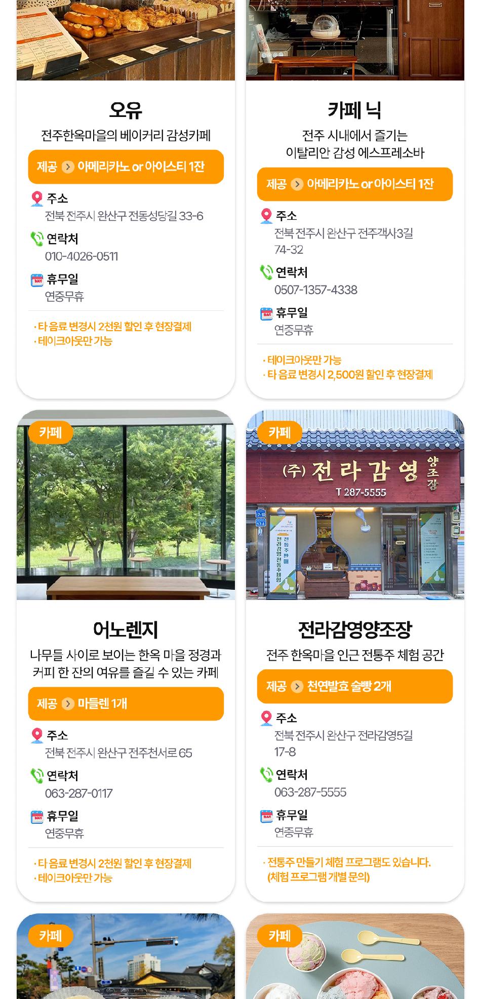 상품 상세 이미지 12